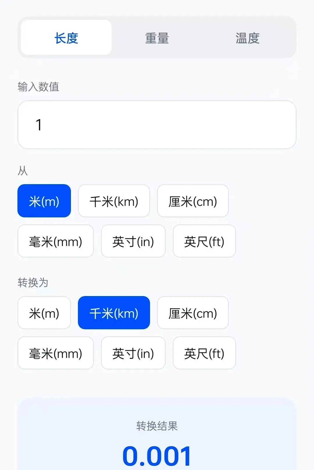 ׿ӯħ��(ʵ�ö๦�ܹ�����)v1.0.23 �ֻ����ͼ