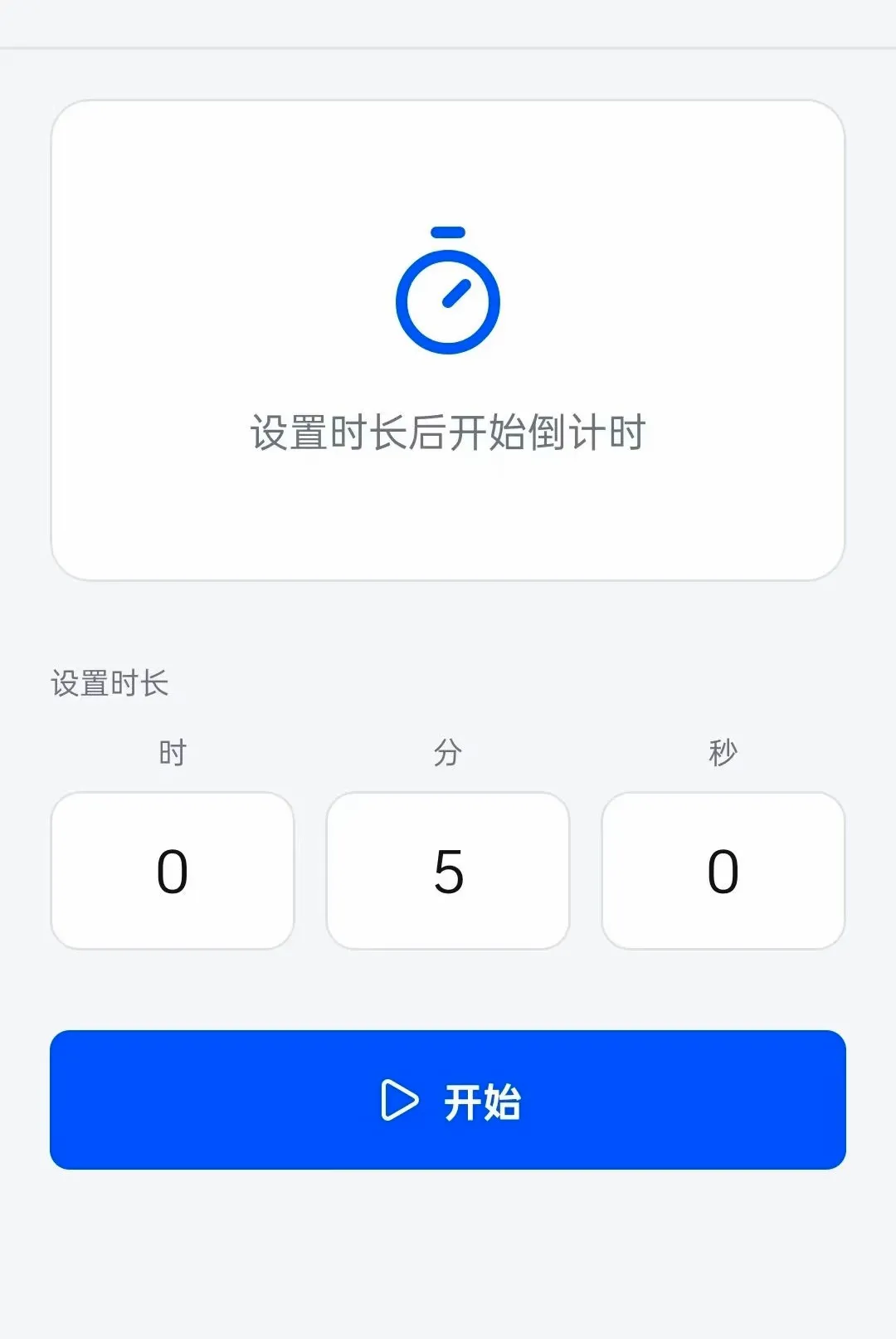 ׿ӯħ��(ʵ�ö๦�ܹ�����)v1.0.23 �ֻ����ͼ