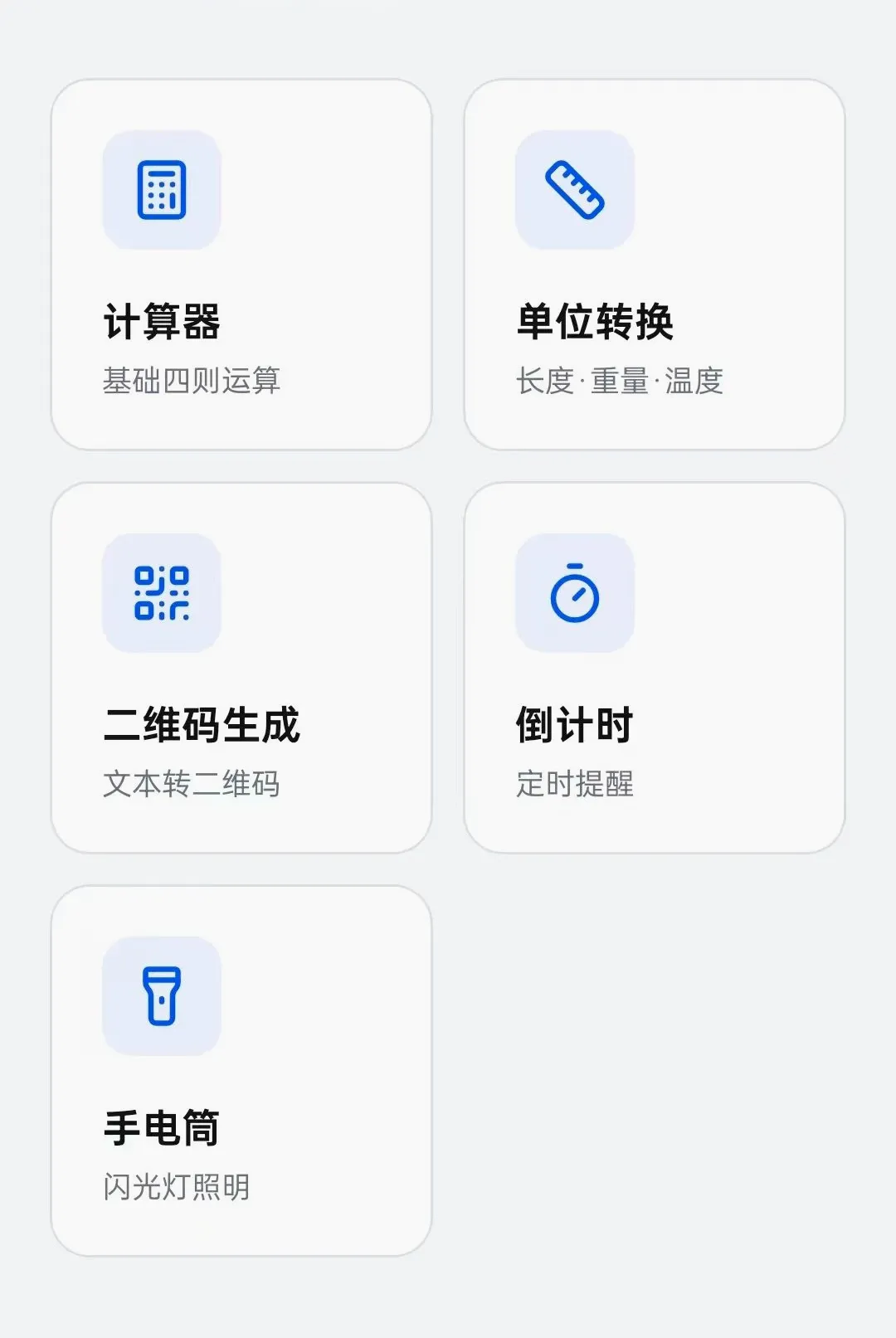 ׿ӯħ��(ʵ�ö๦�ܹ�����)v1.0.23 �ֻ����ͼ