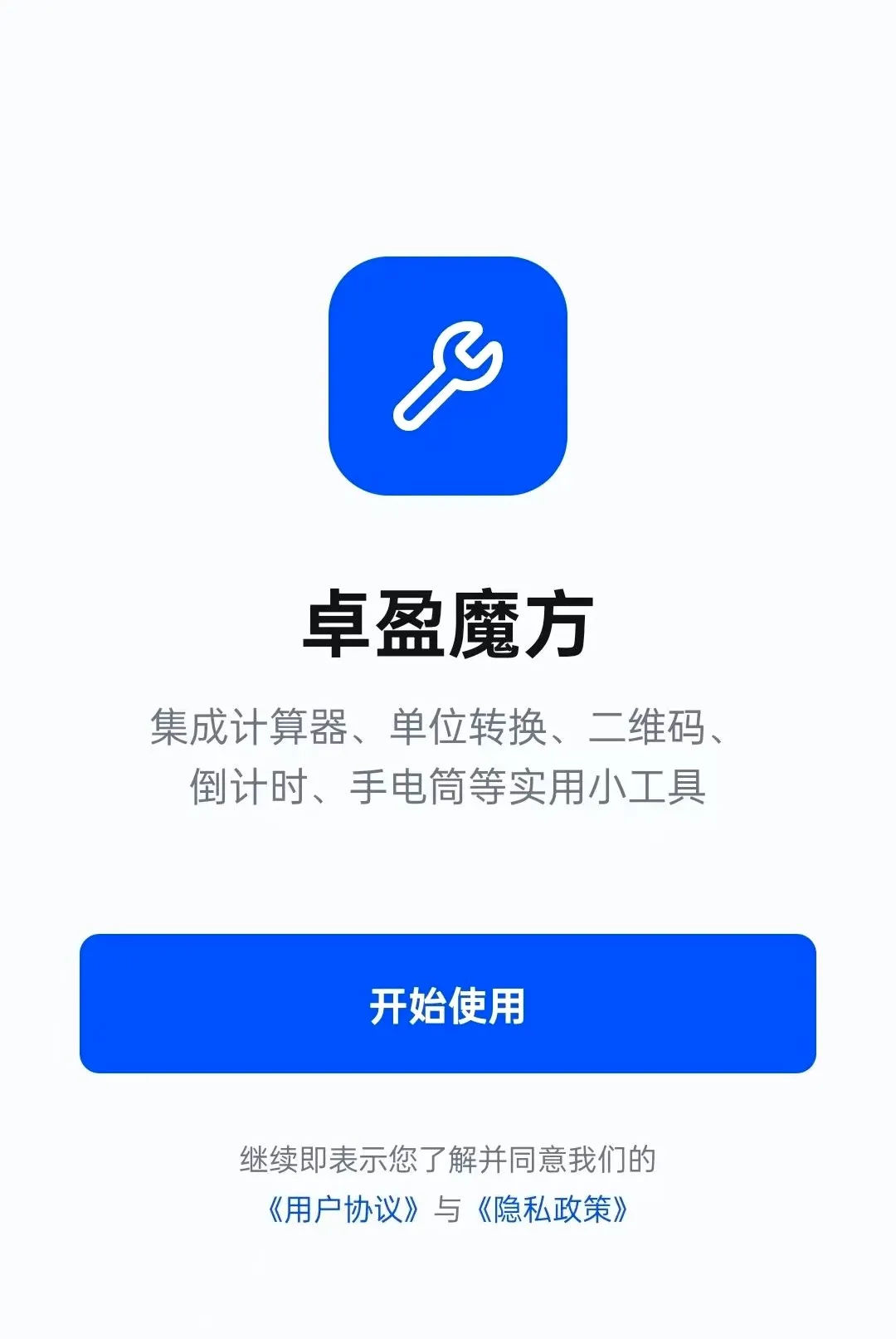 ׿ӯħ��(ʵ�ö๦�ܹ�����)