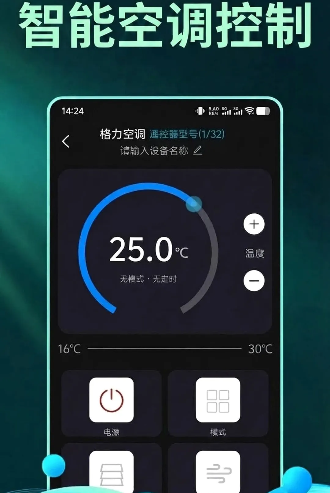 ����ֻ�����ң��������(�ҵ�����ң������)v1.0.2 ��Ѱ��ͼ