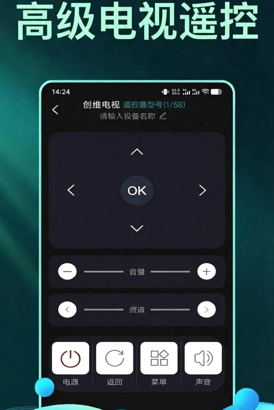 ����ֻ�����ң��������(�ҵ�����ң������)v1.0.2 ��Ѱ��ͼ
