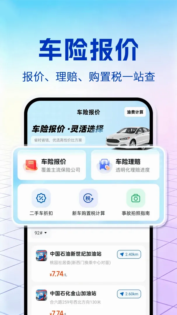 ������ȫ����(�����������ƽ̨)