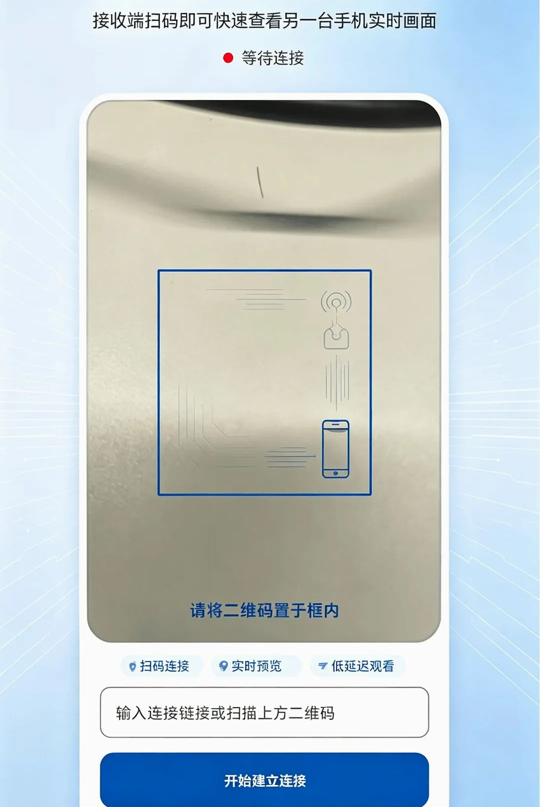 �ֻ�Զ�̼�ط��㿴������2026���°汾v1.0.0 �ֻ����ͼ