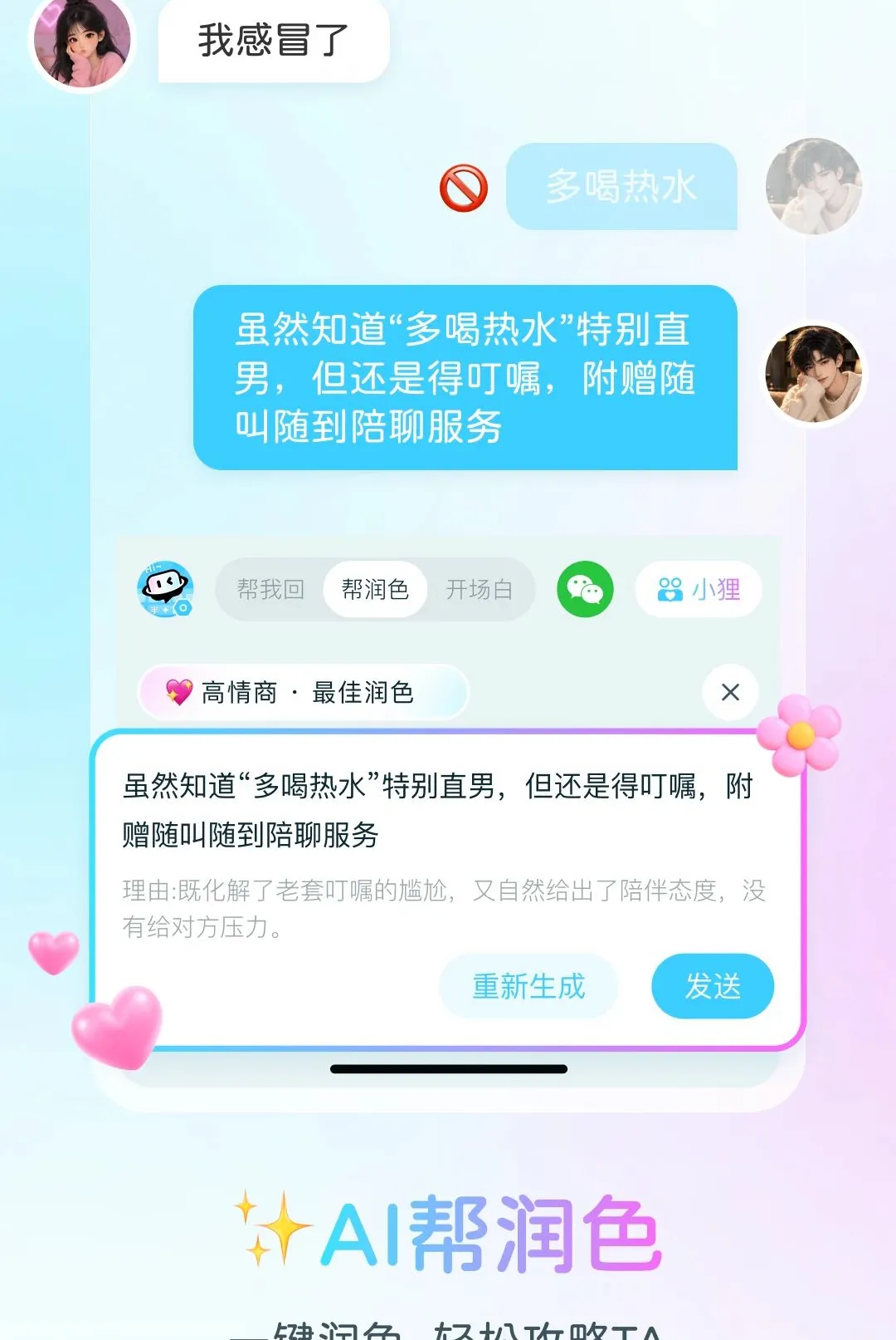 半糖键盘最新手机版 半糖键盘最新手机版