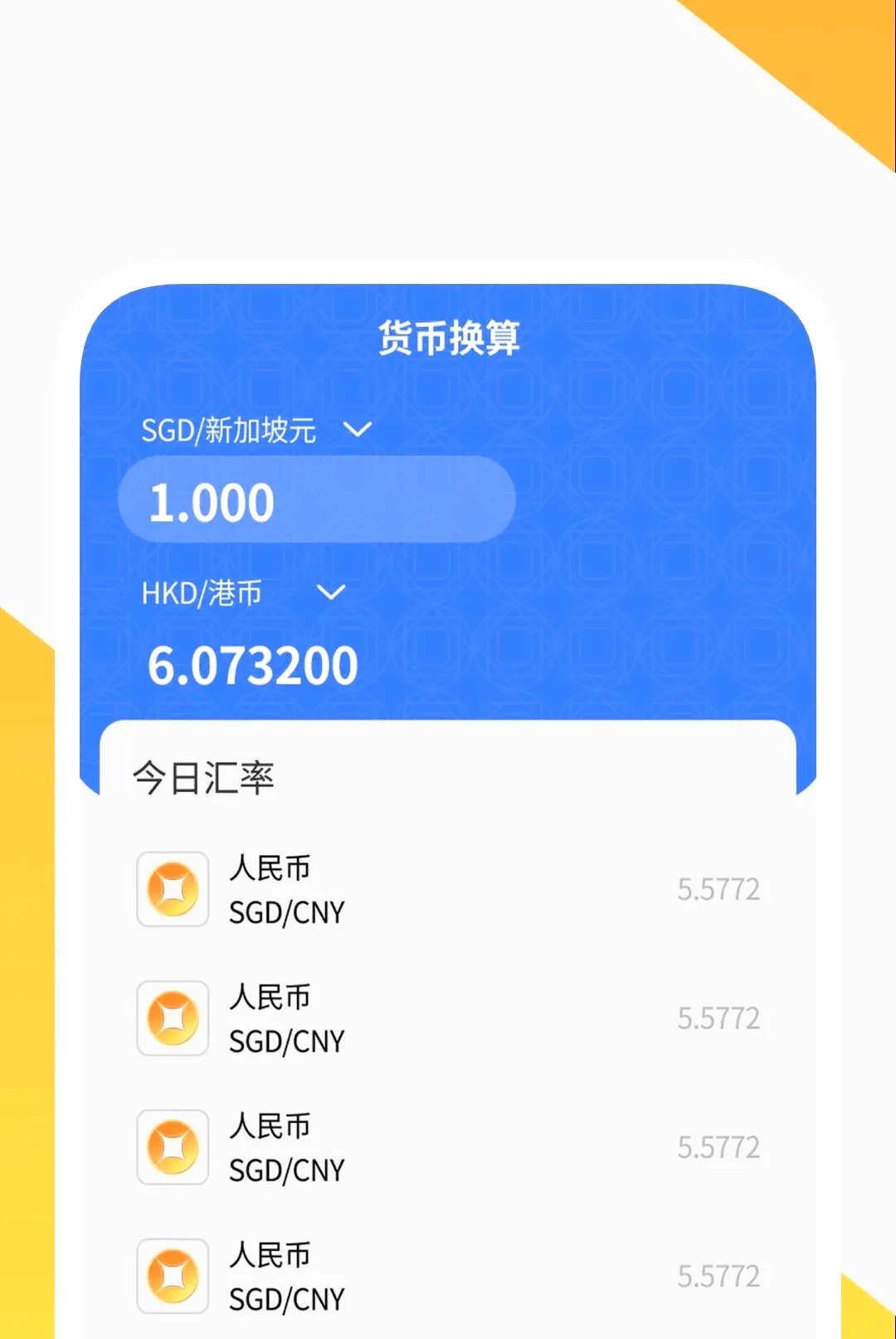 ��ӳ������Ѳ�����(�๦�ܹ�������)v1.0.2 �ֻ����ͼ