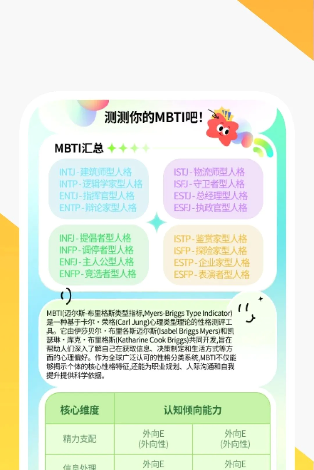 ��ӳ������Ѳ�����(�๦�ܹ�������)v1.0.2 �ֻ����ͼ