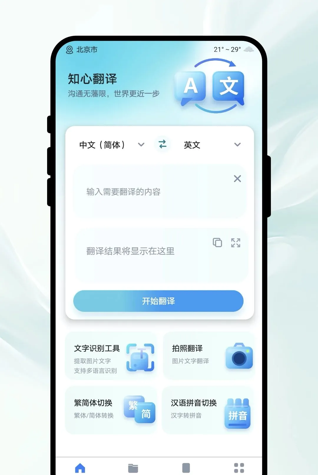 ֪�ķ��������ֻ���v1.0.1 ��Ѱ��ͼ