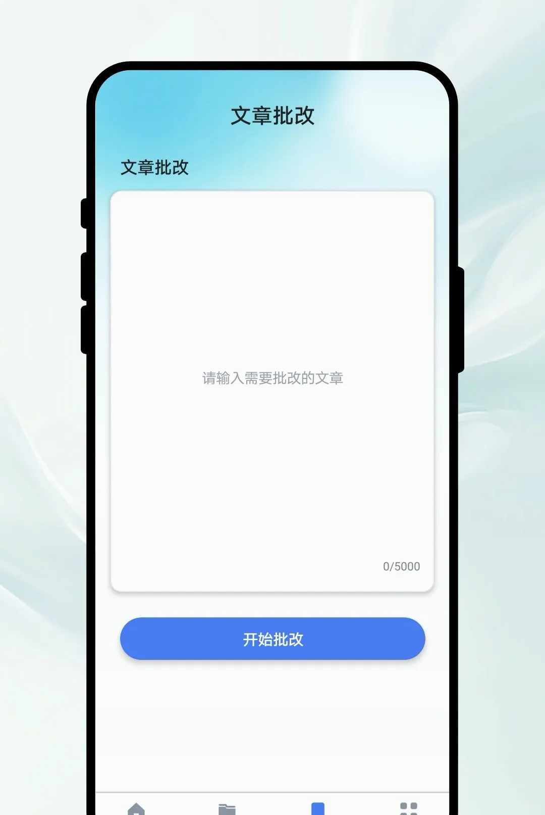 ֪�ķ��������ֻ���v1.0.1 ��Ѱ��ͼ