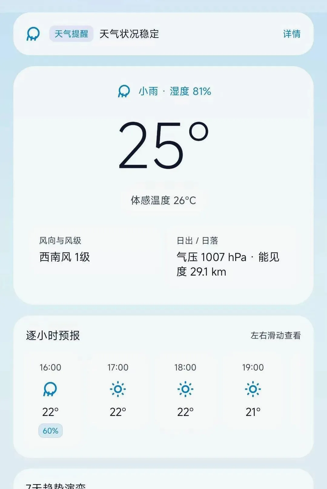 ����ʱ��2026���°汾v1.0.0 ��Ѱ��ͼ