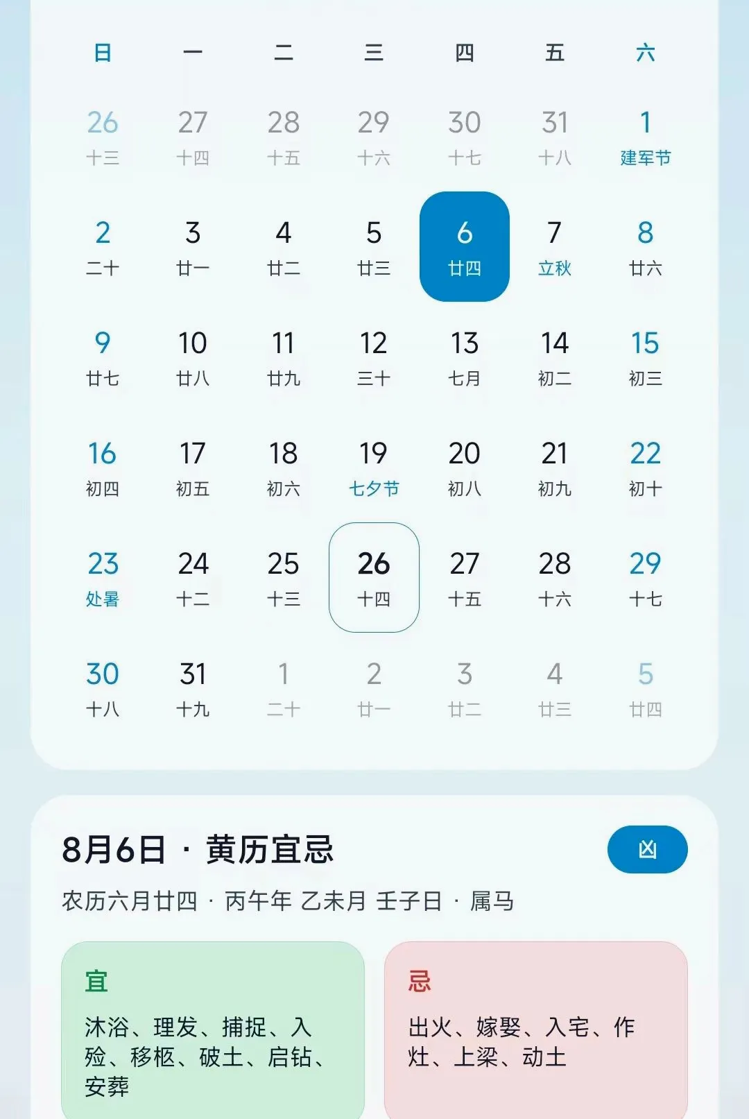 ����ʱ��2026���°汾v1.0.0 ��Ѱ��ͼ