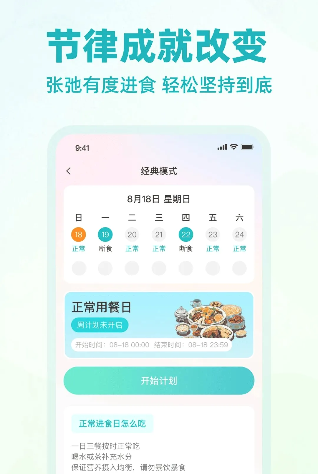 �Ϳ������������APP(��ѧ��֬�ƶ�����)v1.0.0 ��Ѱ��ͼ