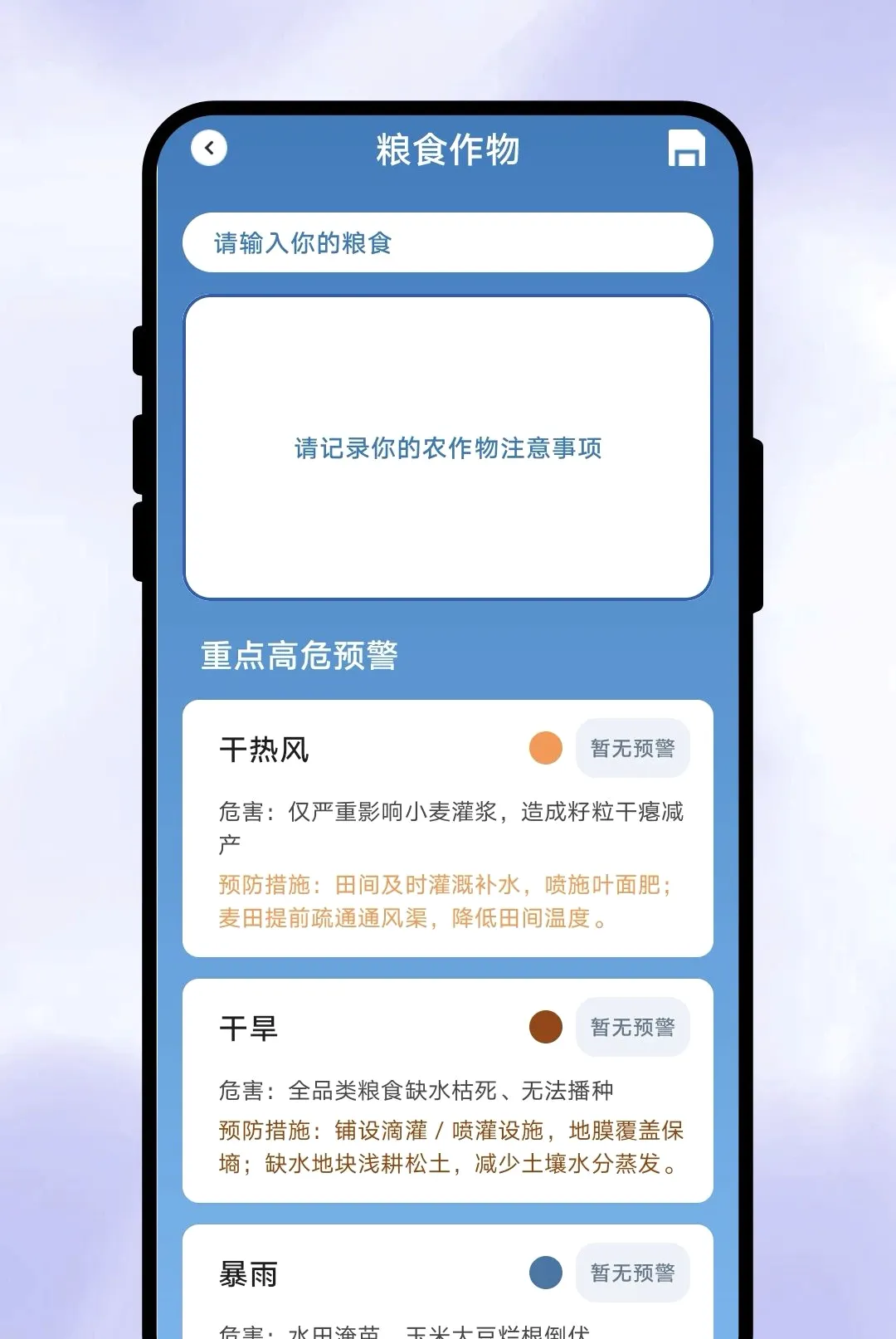 һ��֪����(��������)v1.0.1 �ٷ������ͼ
