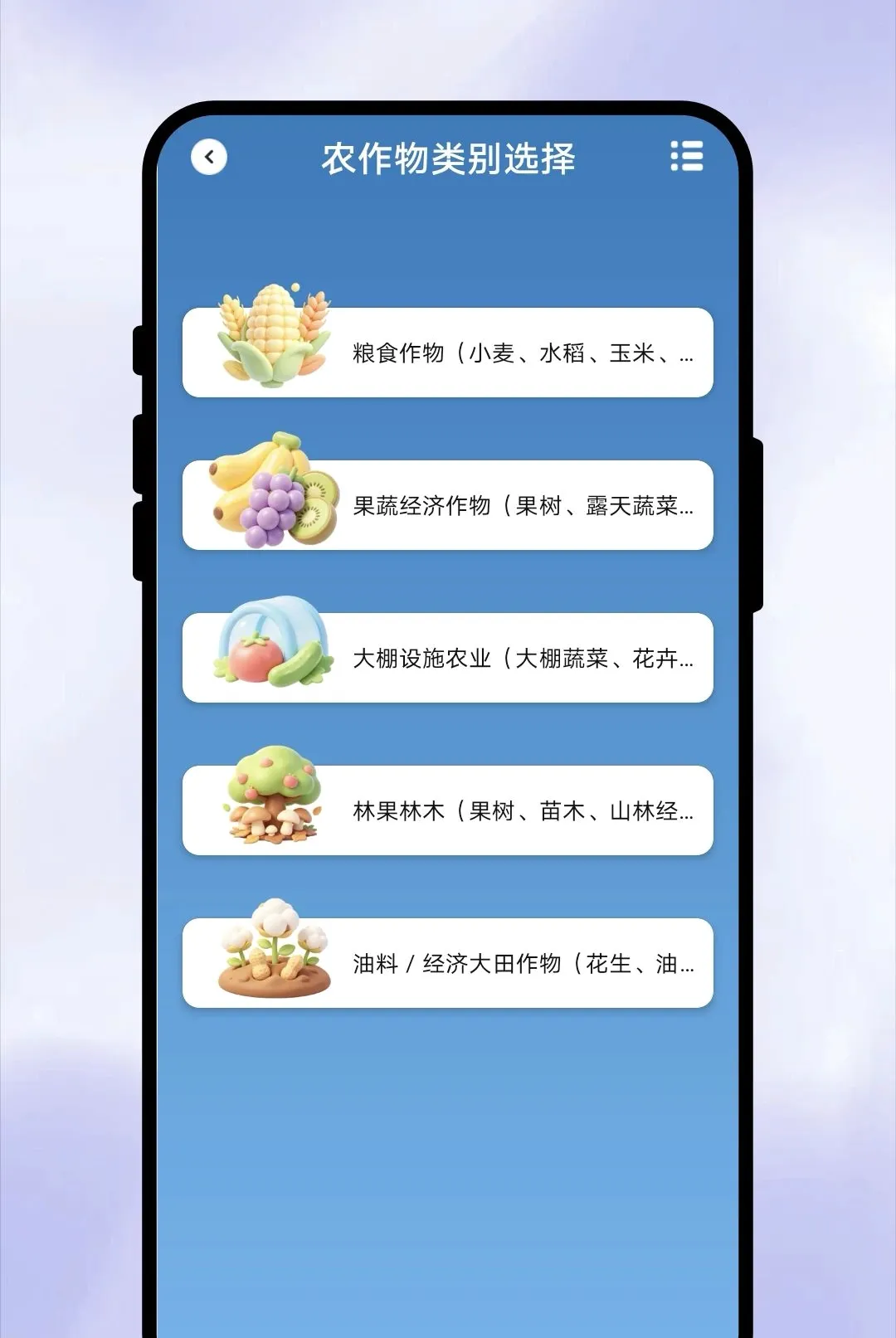 һ��֪����(��������)v1.0.1 �ٷ������ͼ