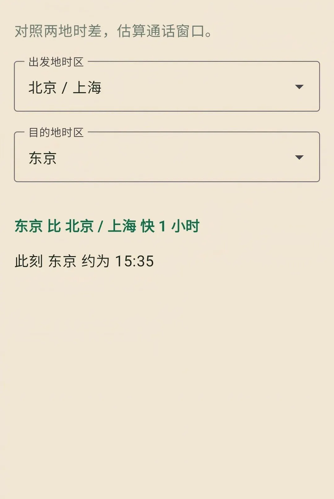 ��������2026�ٷ����°汾v1.0.0 ��Ѱ��ͼ