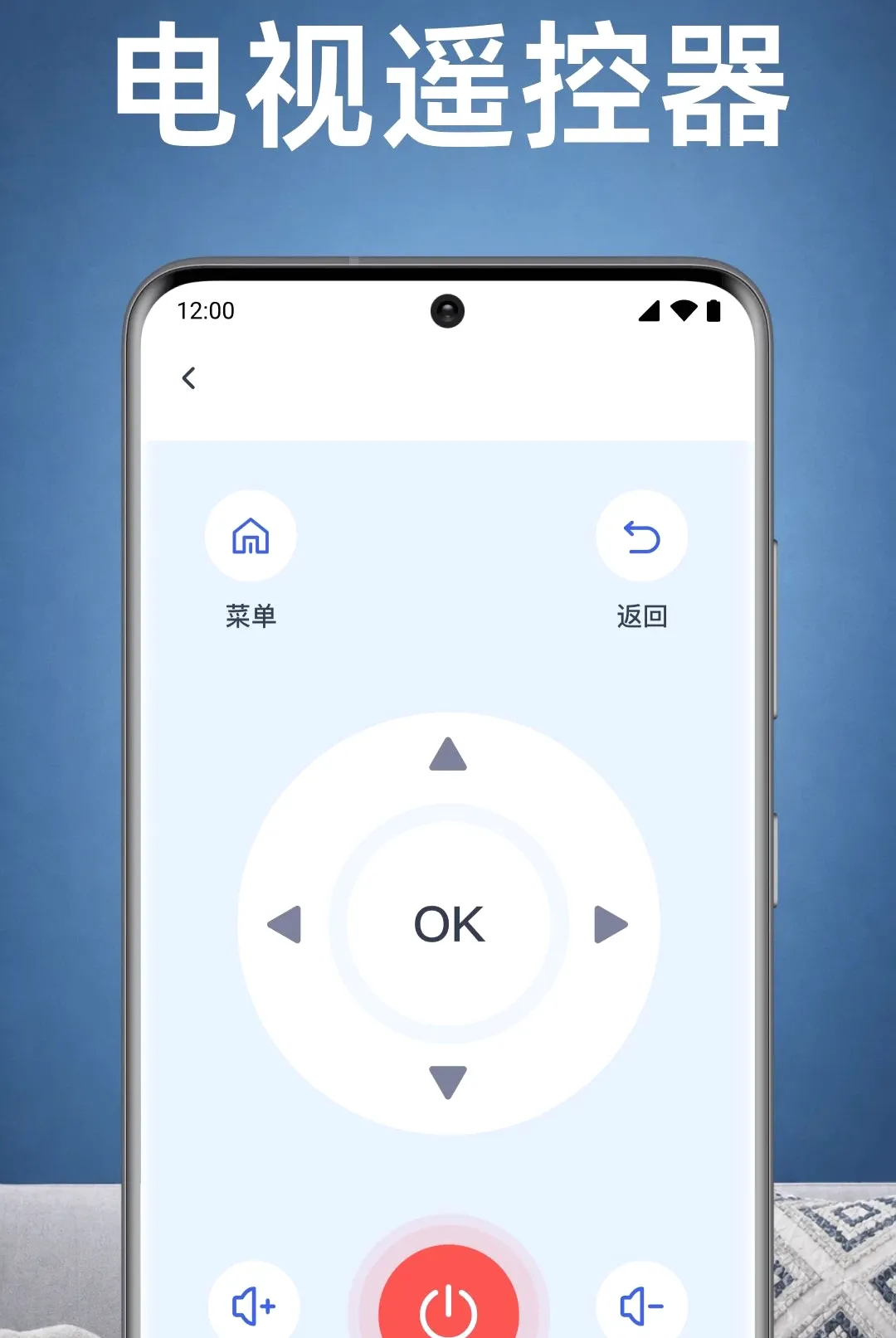 ���ҿյ�ң������APP2026���°汾v1.0.1.1003 �ֻ����ͼ