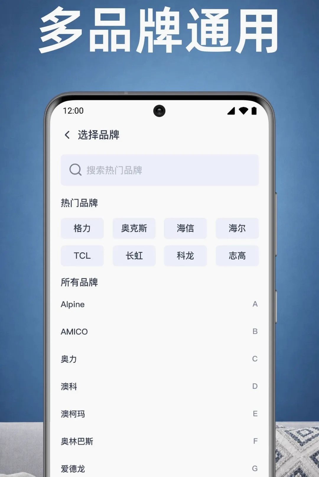 ���ҿյ�ң������APP2026���°汾v1.0.1.1003 �ֻ����ͼ