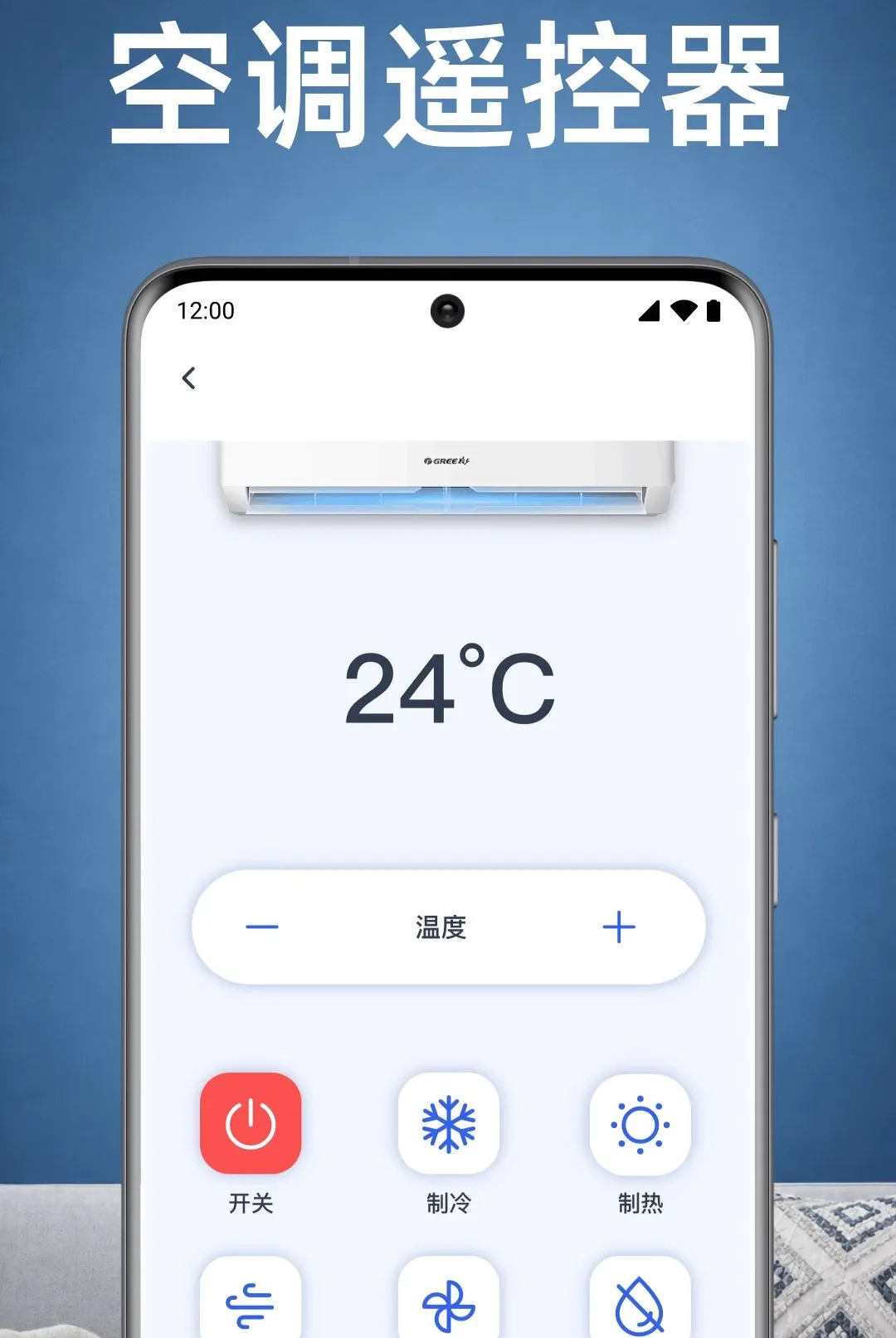 ���ҿյ�ң������APP2026���°汾v1.0.1.1003 �ֻ����ͼ