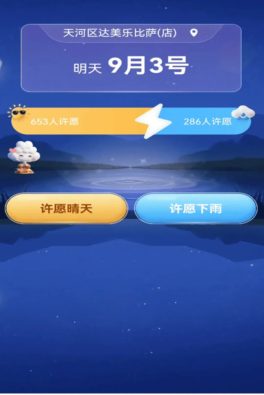 ����Ԥ������ͨ2026�ٷ����°汾v1.0.00.00 ��׿���ͼ