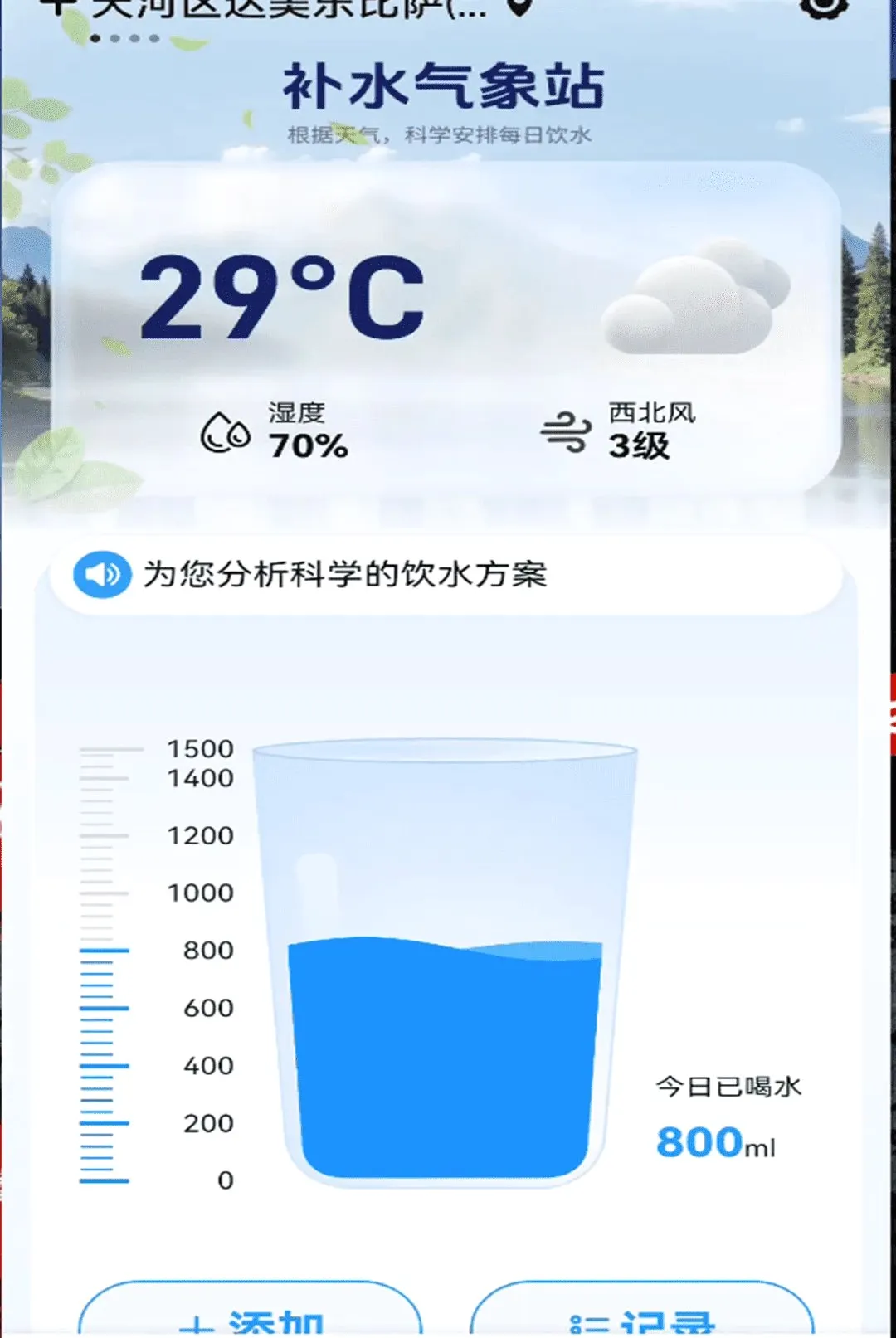 ����Ԥ������ͨ2026�ٷ����°汾v1.0.00.00 ��׿���ͼ