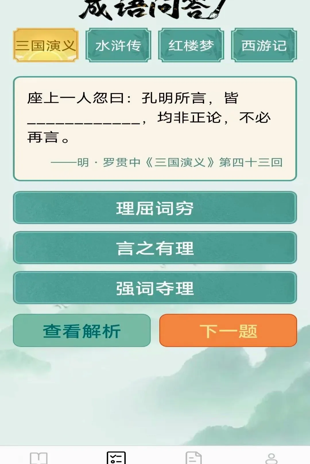 Ծ�����ﰲ׿���ֻ���v2.8.0.2 �ֻ����ͼ