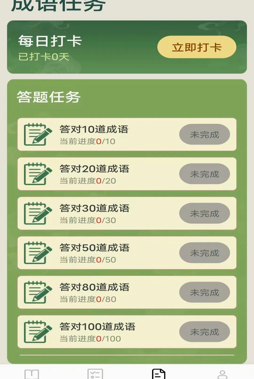 Ծ�����ﰲ׿���ֻ���v2.8.0.2 �ֻ����ͼ
