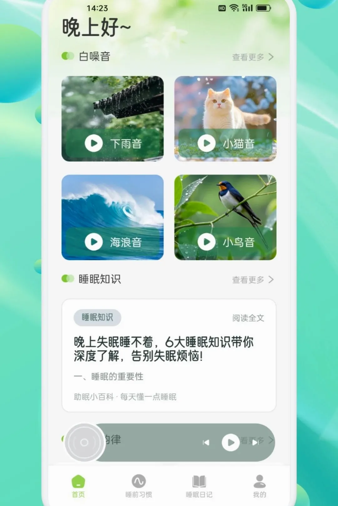 ���ν�������APP(����Ӧ��)v1.2 ��Ѱ��ͼ