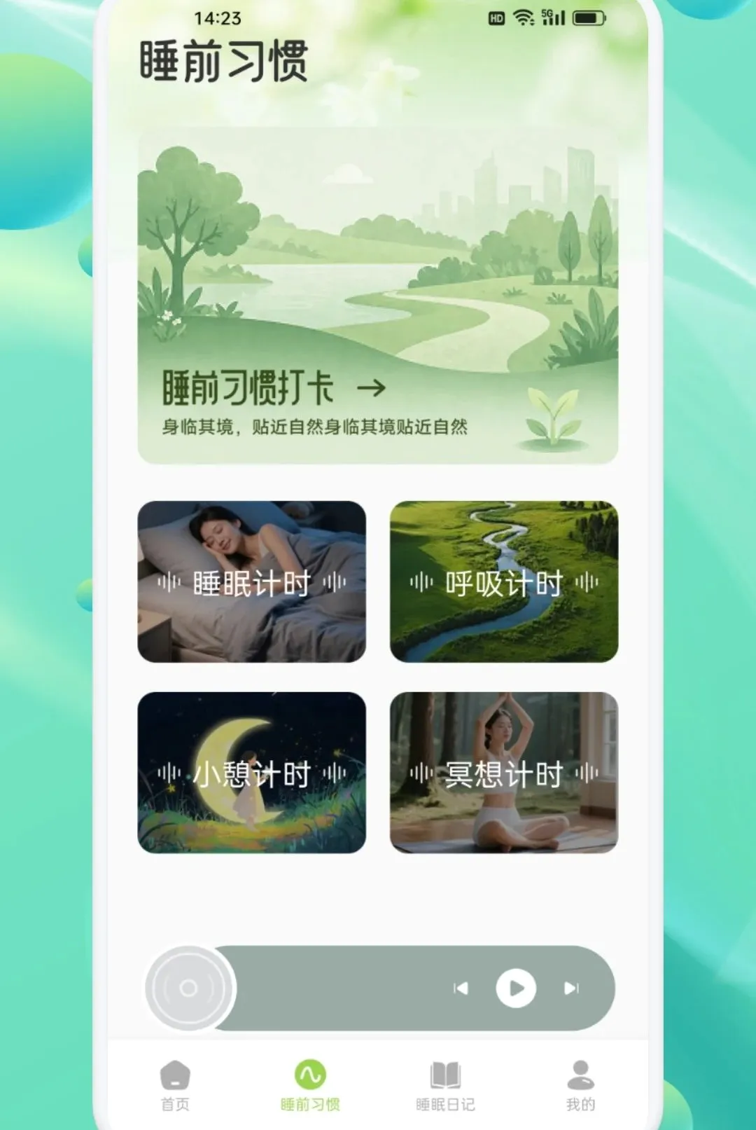 ���ν�������APP(����Ӧ��)v1.2 ��Ѱ��ͼ