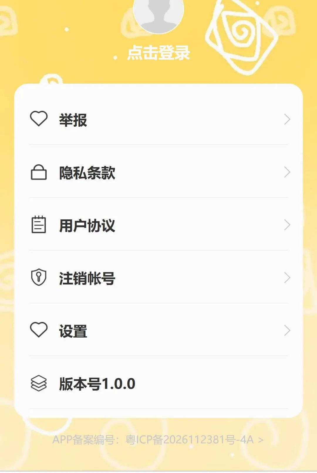 �������ΰ�׿���ֻ���v1.0.0 ��׿���ͼ