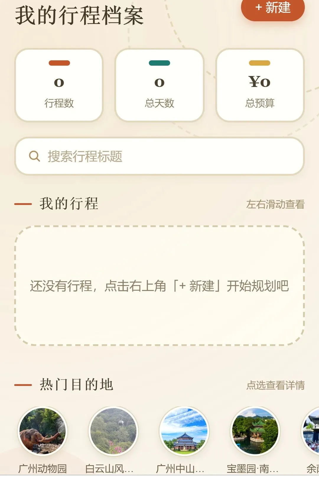 �������ΰ�׿���ֻ���v1.0.0 ��׿���ͼ