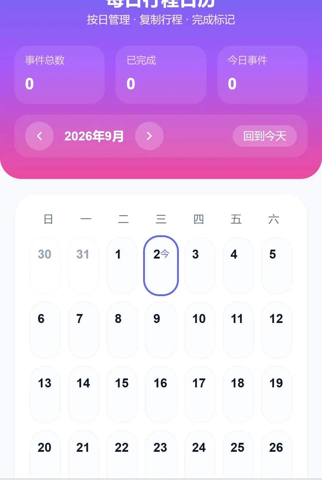�������ΰ�׿���ֻ���v1.0.0 ��׿���ͼ