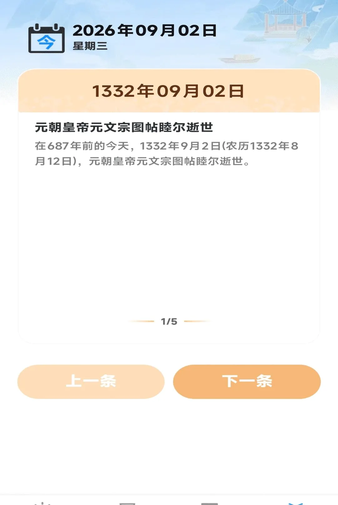 �������������������ֻ���v1.0.00.00 ��׿���ͼ