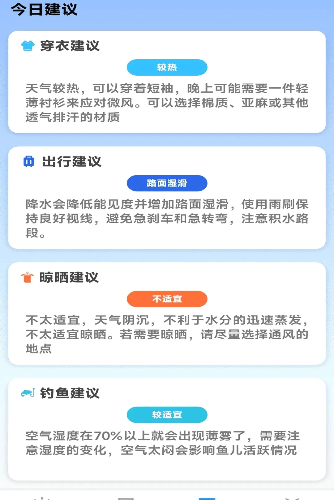 �������������������ֻ���v1.0.00.00 ��׿���ͼ