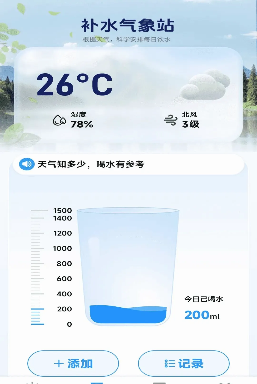 �������������������ֻ���v1.0.00.00 ��׿���ͼ