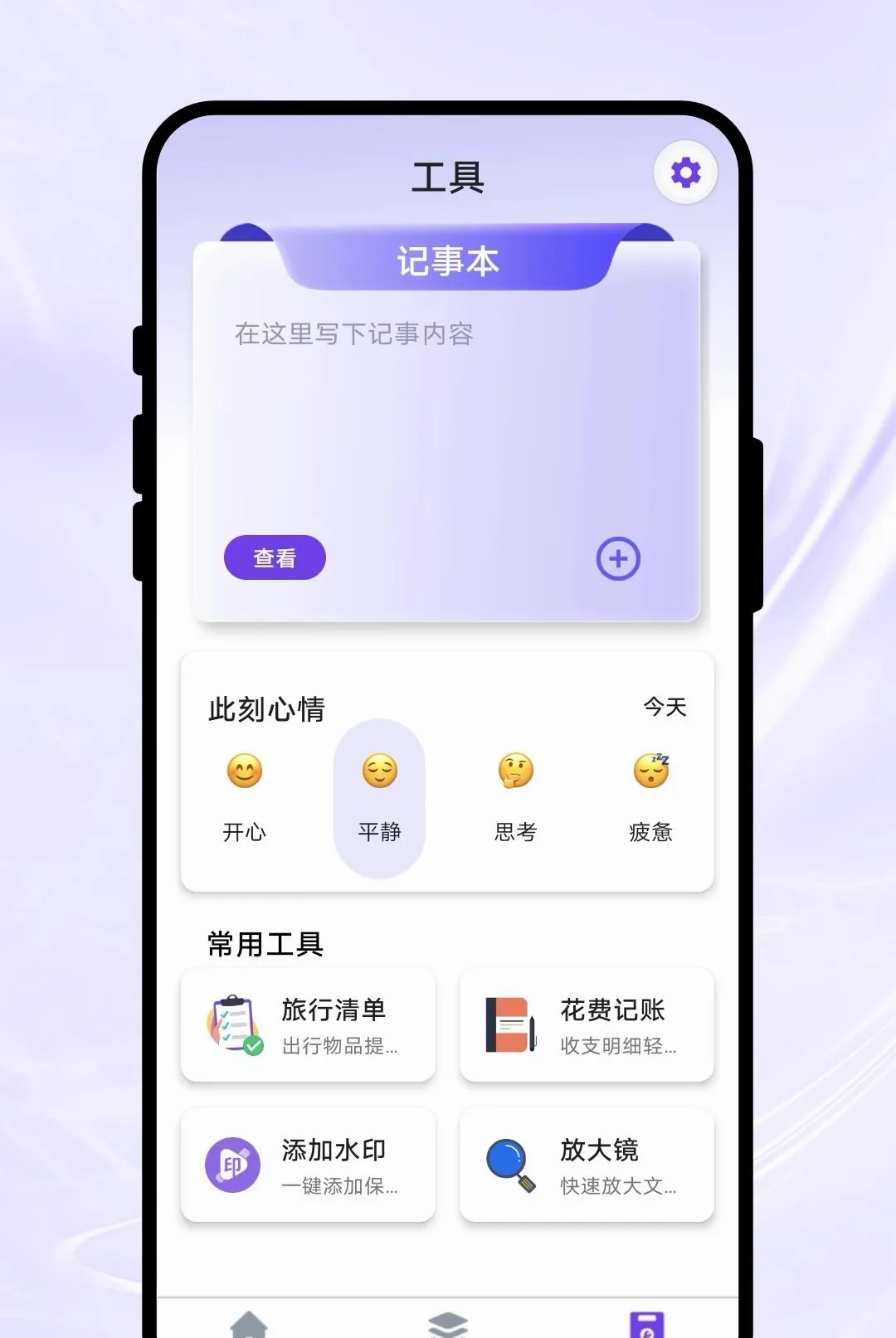 Ӱ��ɨ��(�ĵ���������)v1.0.1 �ֻ����ͼ