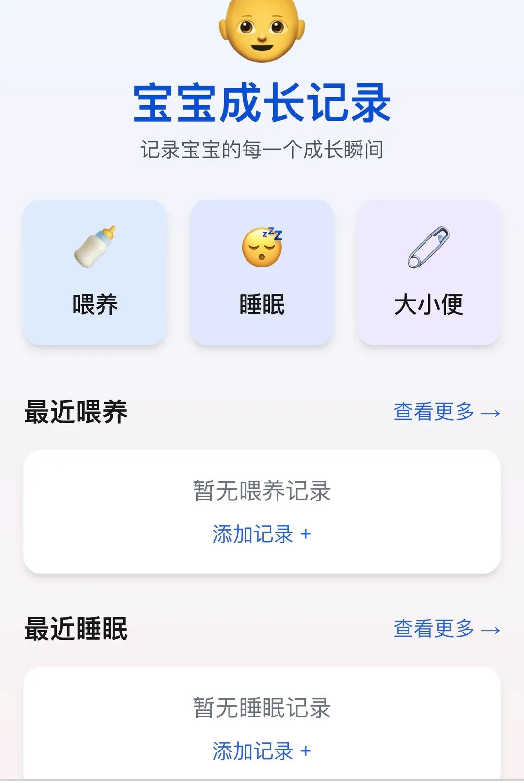 ӭ��ϲ��(һ�廯����Ӧ��)v1.0.0 ��Ѱ��ͼ