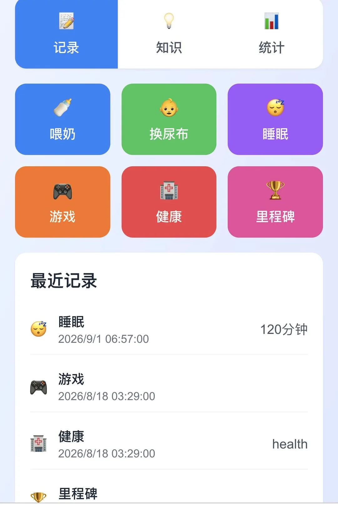 ӭ��ϲ��(һ�廯����Ӧ��)v1.0.0 ��Ѱ��ͼ