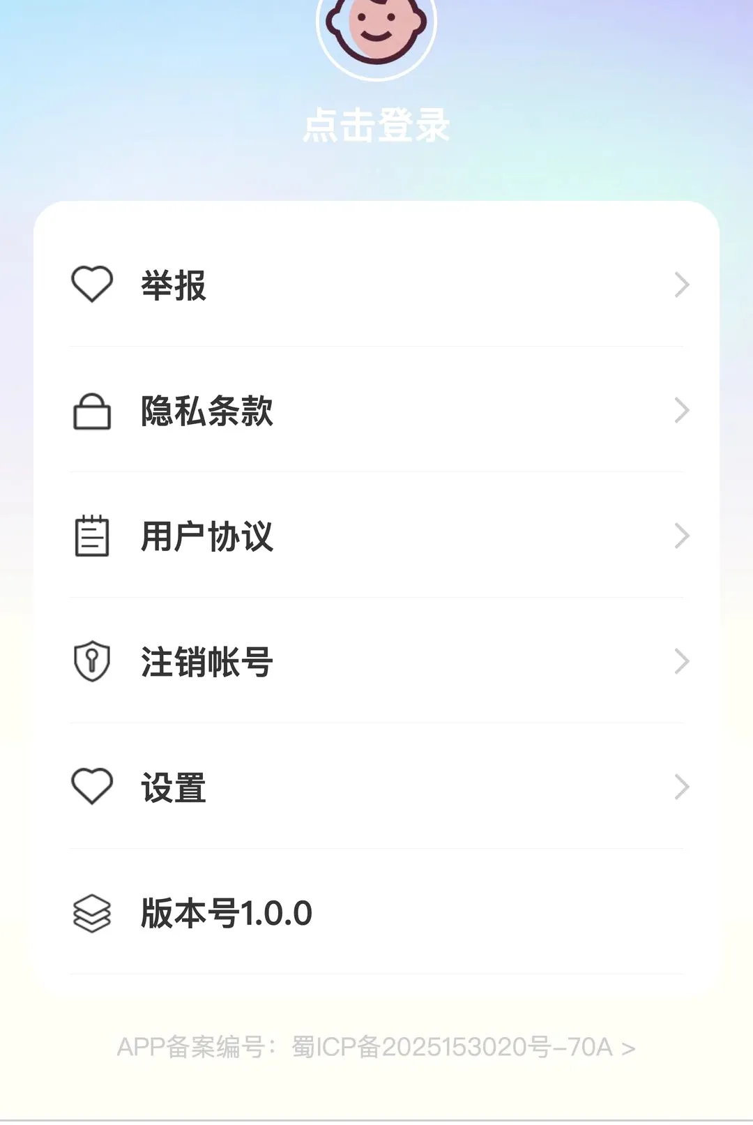 ӭ��ϲ��(һ�廯����Ӧ��)v1.0.0 ��Ѱ��ͼ