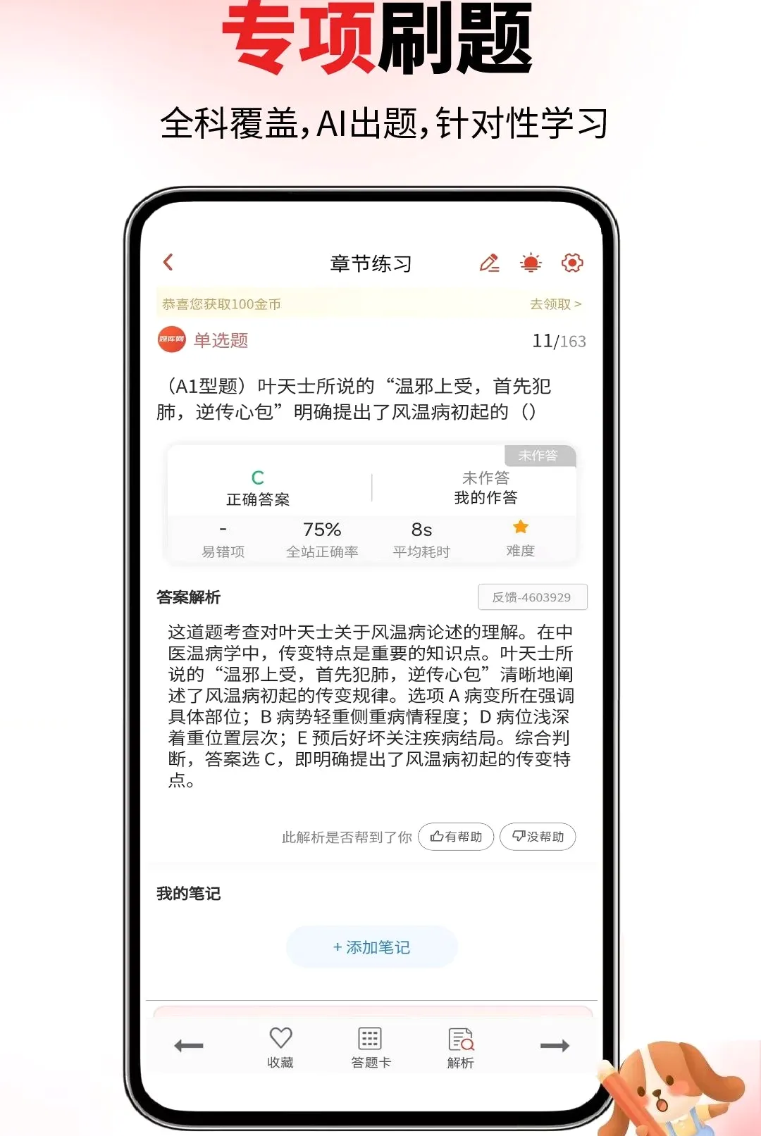 ���ϻ���ԱAPP2026�ٷ����°汾v6.09.01 ��Ѱ��ͼ