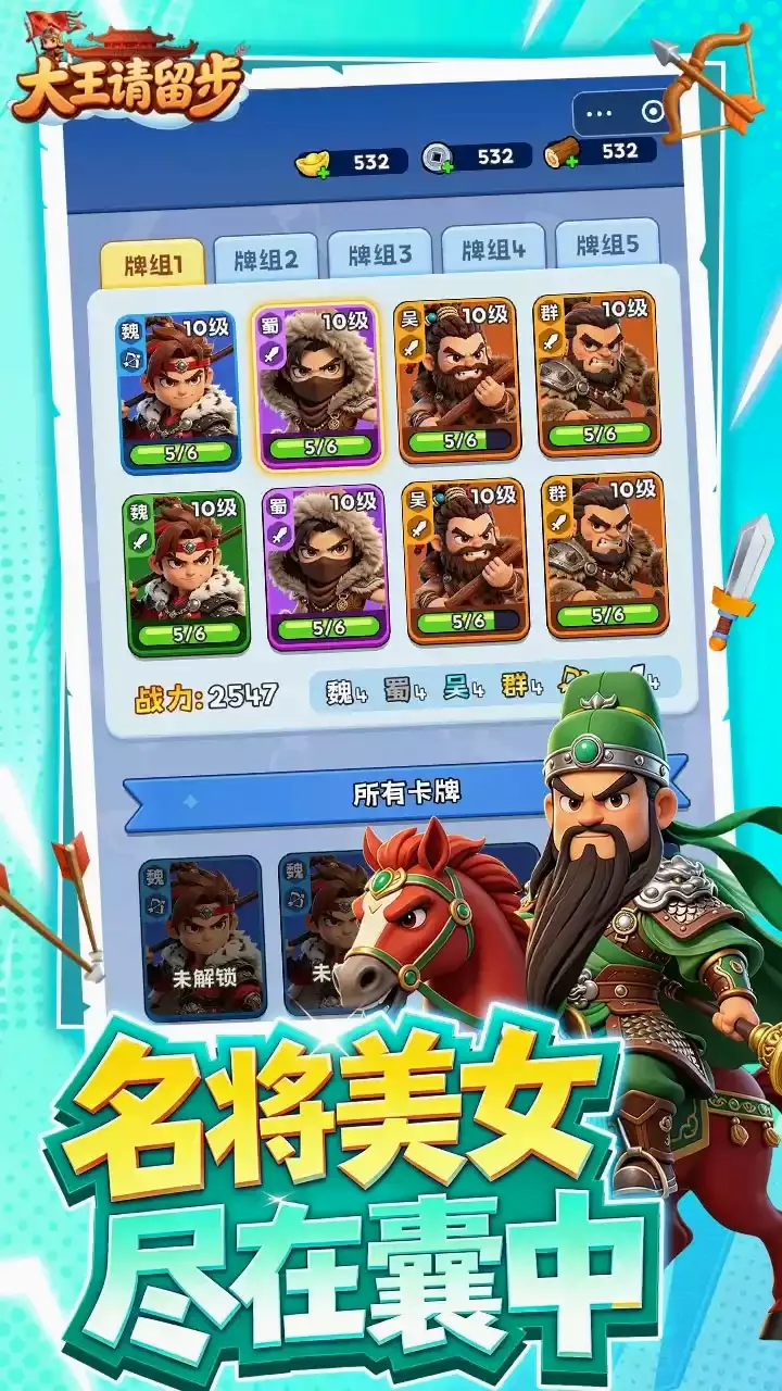 ����������(����������Ϸ)v1.0.330 ��Ѱ��ͼ