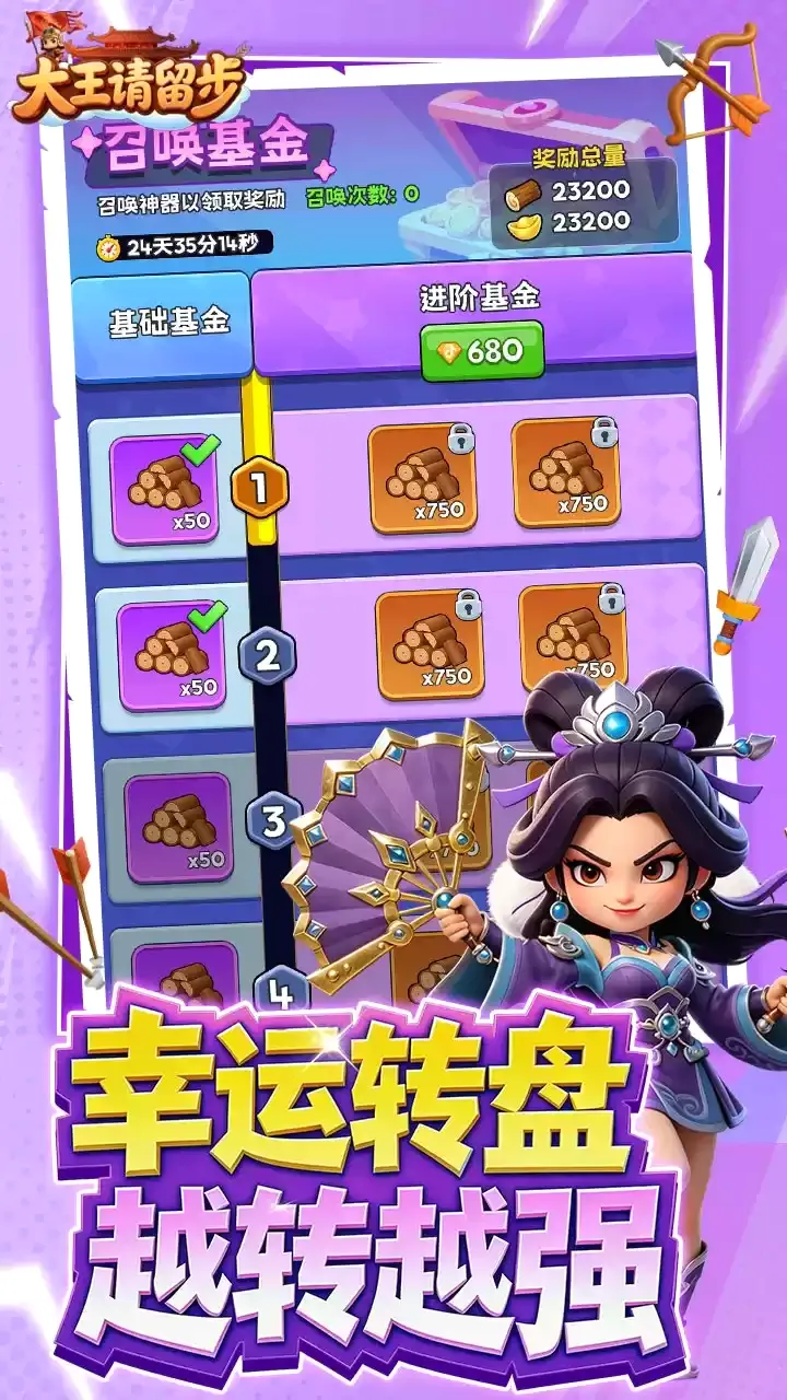 ����������(����������Ϸ)v1.0.330 ��Ѱ��ͼ