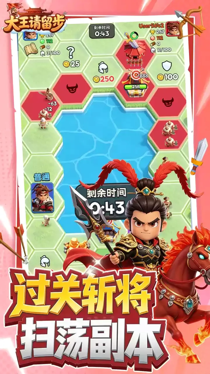 ����������(����������Ϸ)v1.0.330 ��Ѱ��ͼ