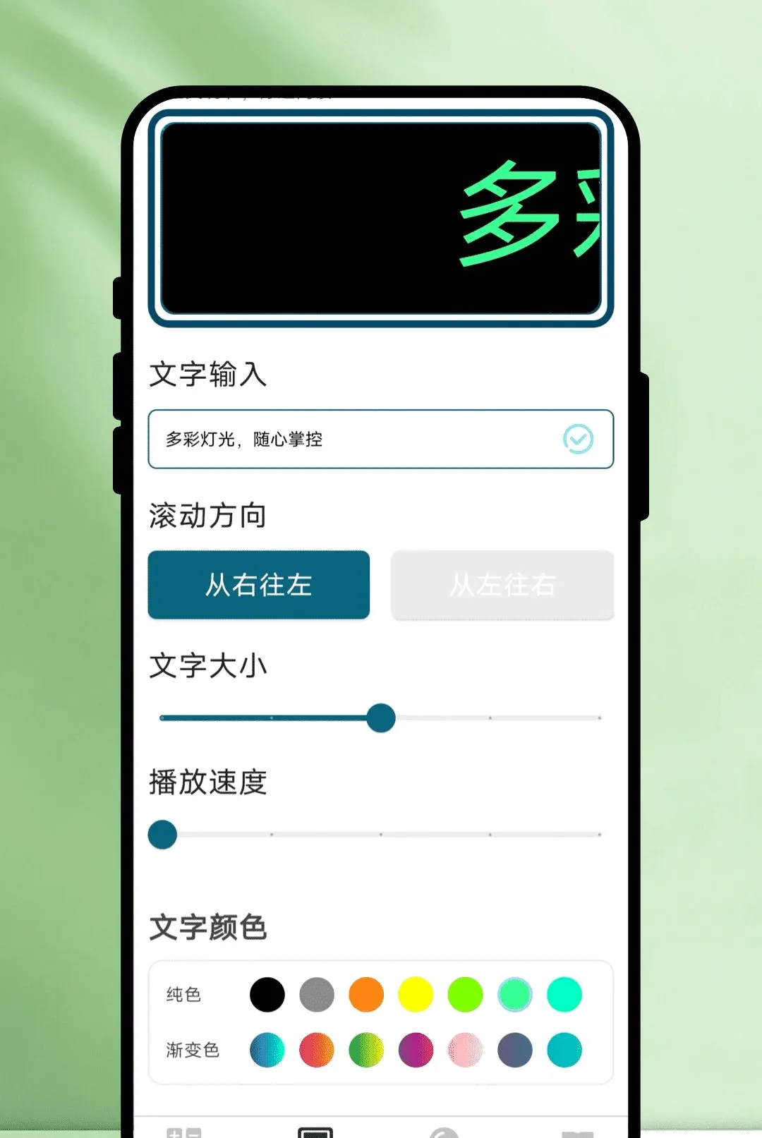 ���ֹݷŴ�����׿���ֻ���v1.0.1 �ֻ����ͼ