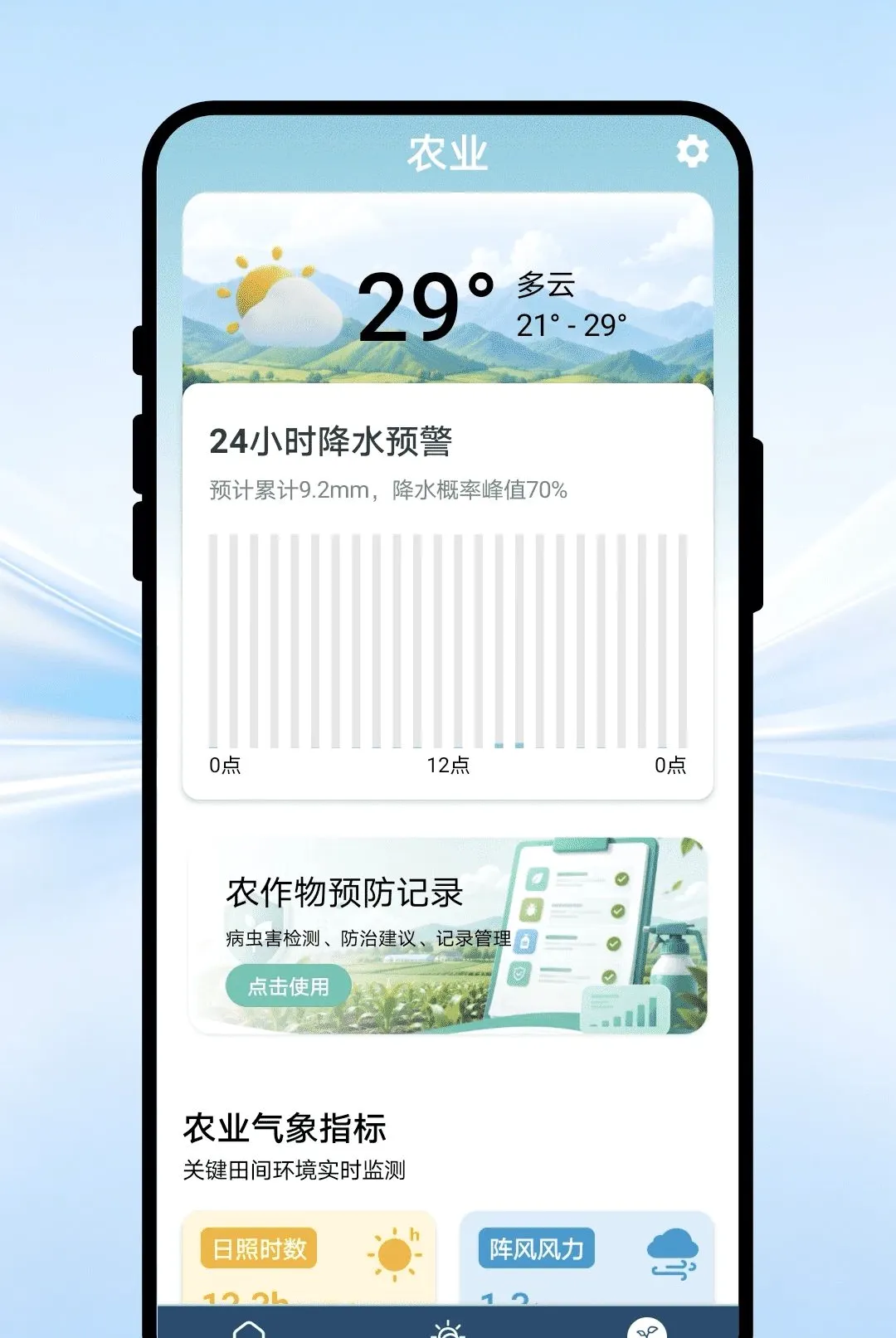 ��������APP(ũ����������)v1.0.1 ��Ѱ��ͼ