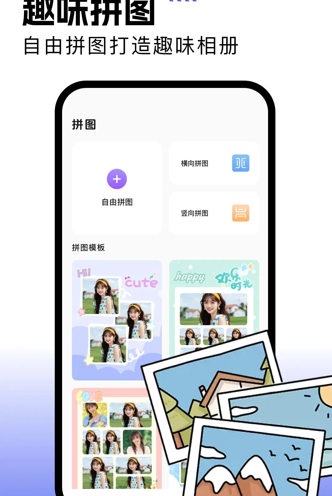 һ����Ƭ֤��������(֤���մ�������)v1.1 �ֻ����ͼ