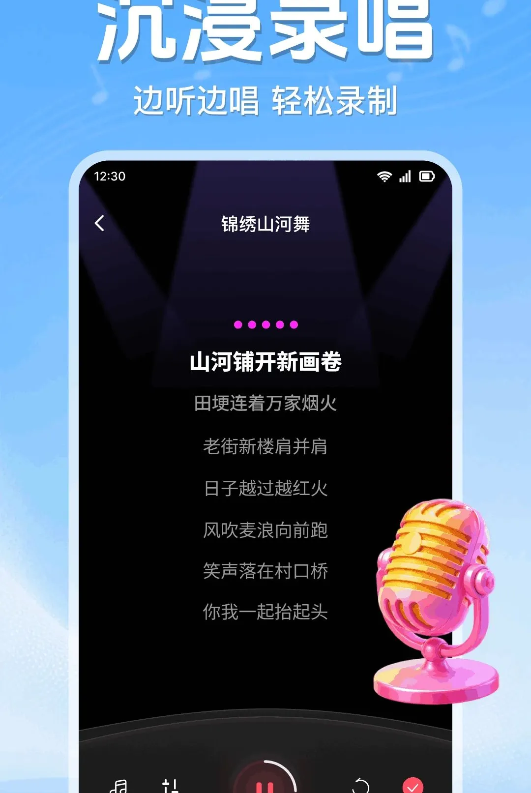 ȫ�񳪸�K��(�ֻ�K��APP)v1.0.1.1003 ��Ѱ��ͼ