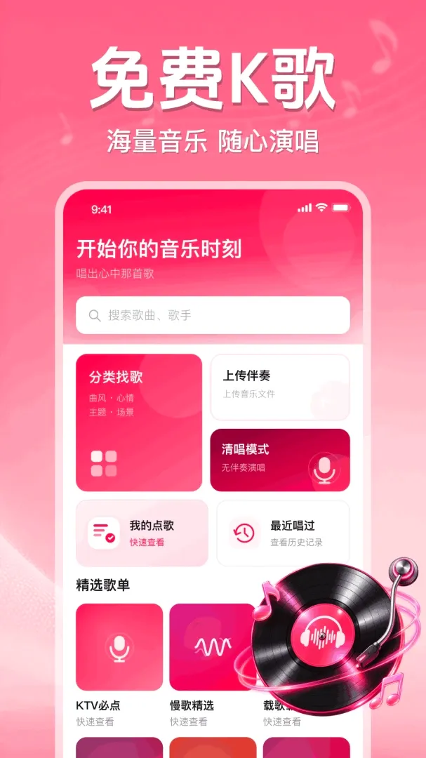 ȫ�񳪸�K��(�ֻ�K��APP)