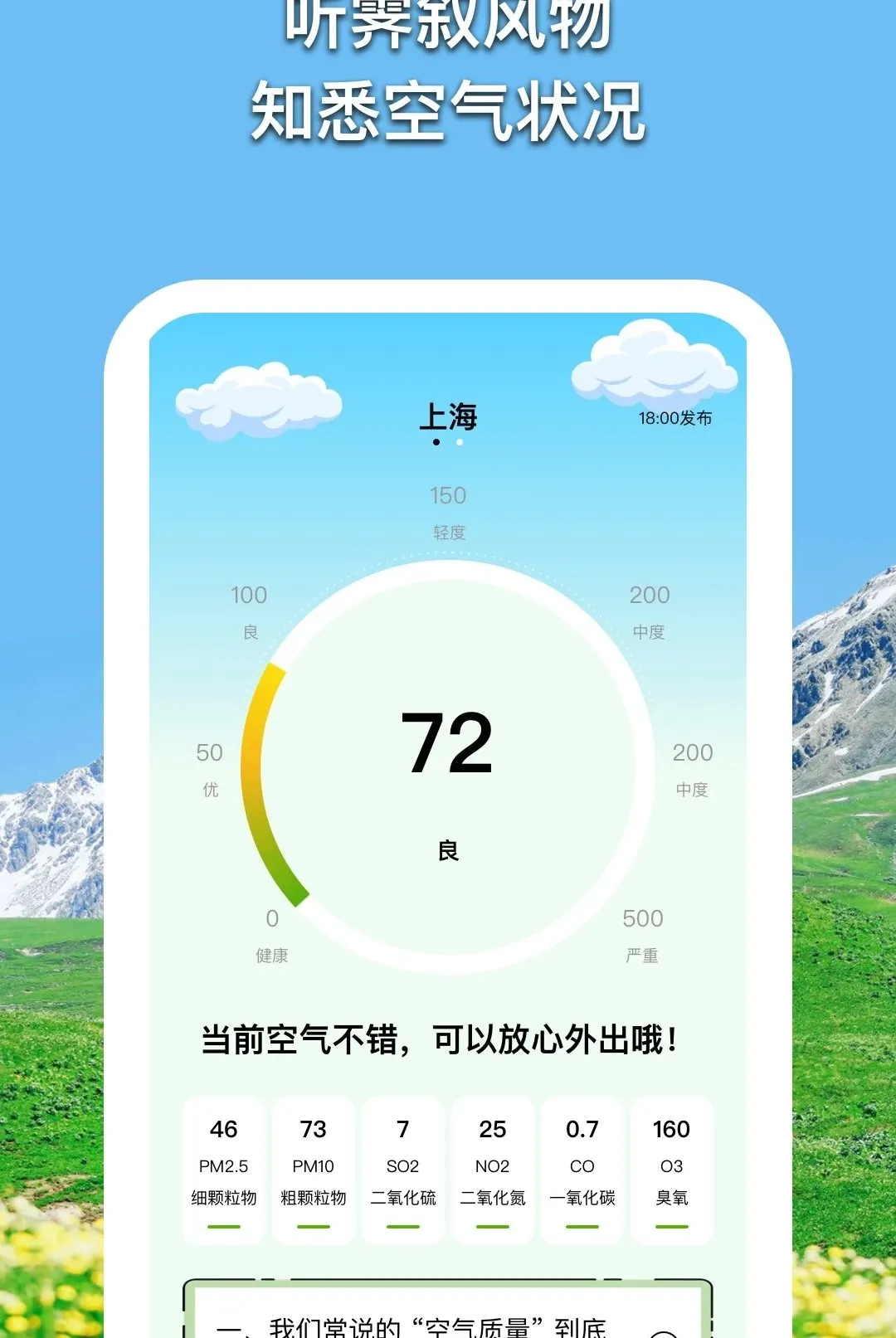 ����������(��Լ����Ӧ��)v1.0.5 �ֻ����ͼ
