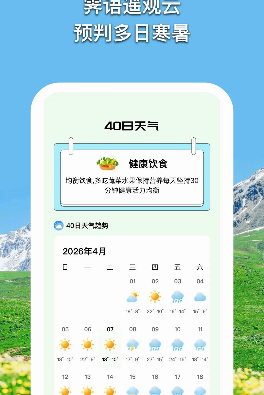 ����������(��Լ����Ӧ��)v1.0.5 �ֻ����ͼ