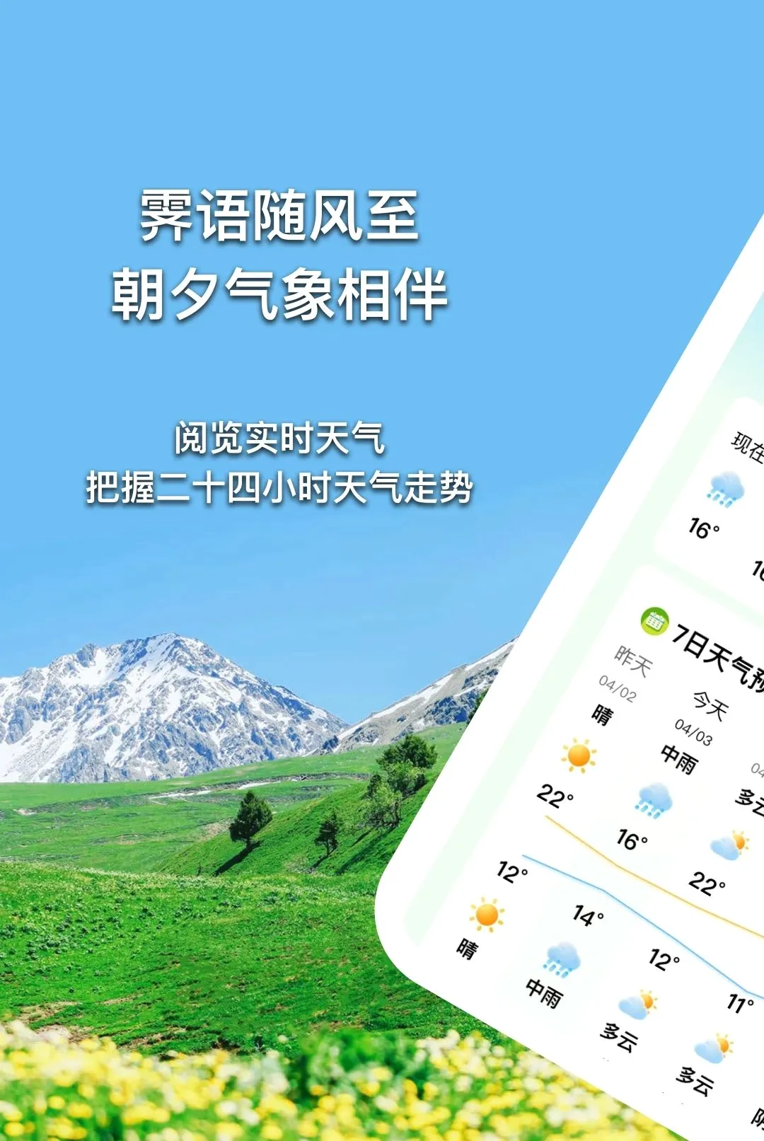����������(��Լ����Ӧ��)v1.0.5 �ֻ����ͼ